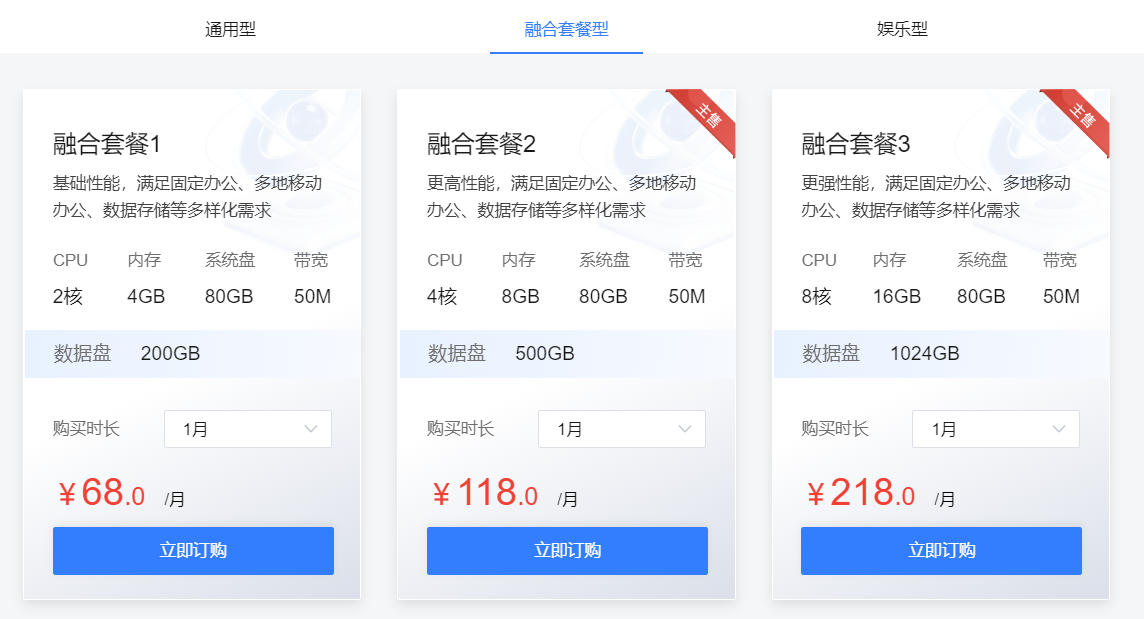 10月试商用！中国广电云电脑在湖北落地-DVBCN