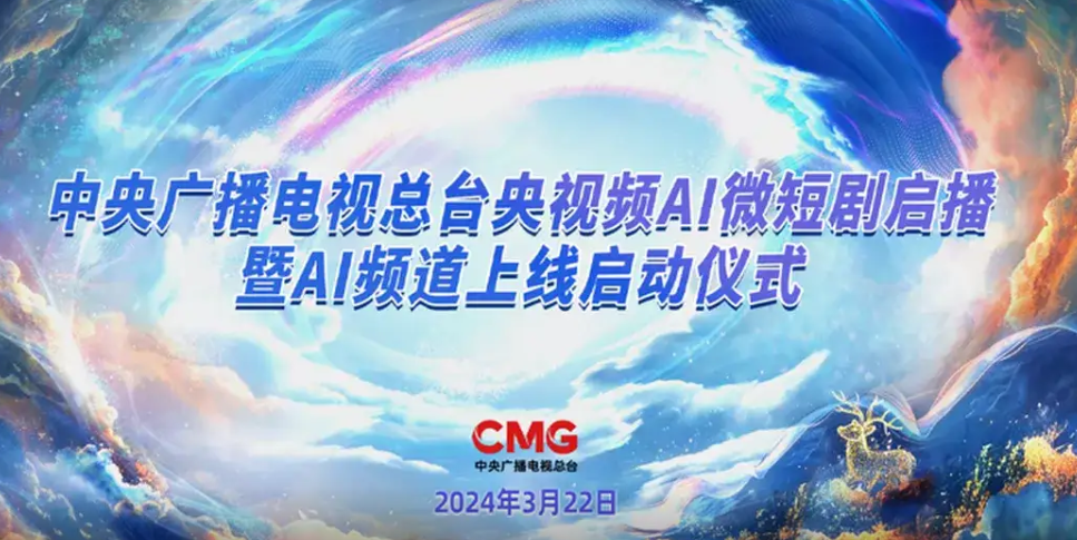 微短剧崭露头角，央视新闻的全新视角与传播力量，央视新闻新视角下的微短剧崭露头角与传播力量