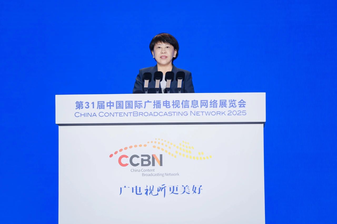 司马红：政策牵引，科技赋能，打造国际一流的中国数字视听制作中心