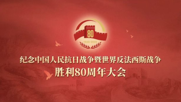 超高清+全球覆盖！这场国家级直播背后有这些硬核数据